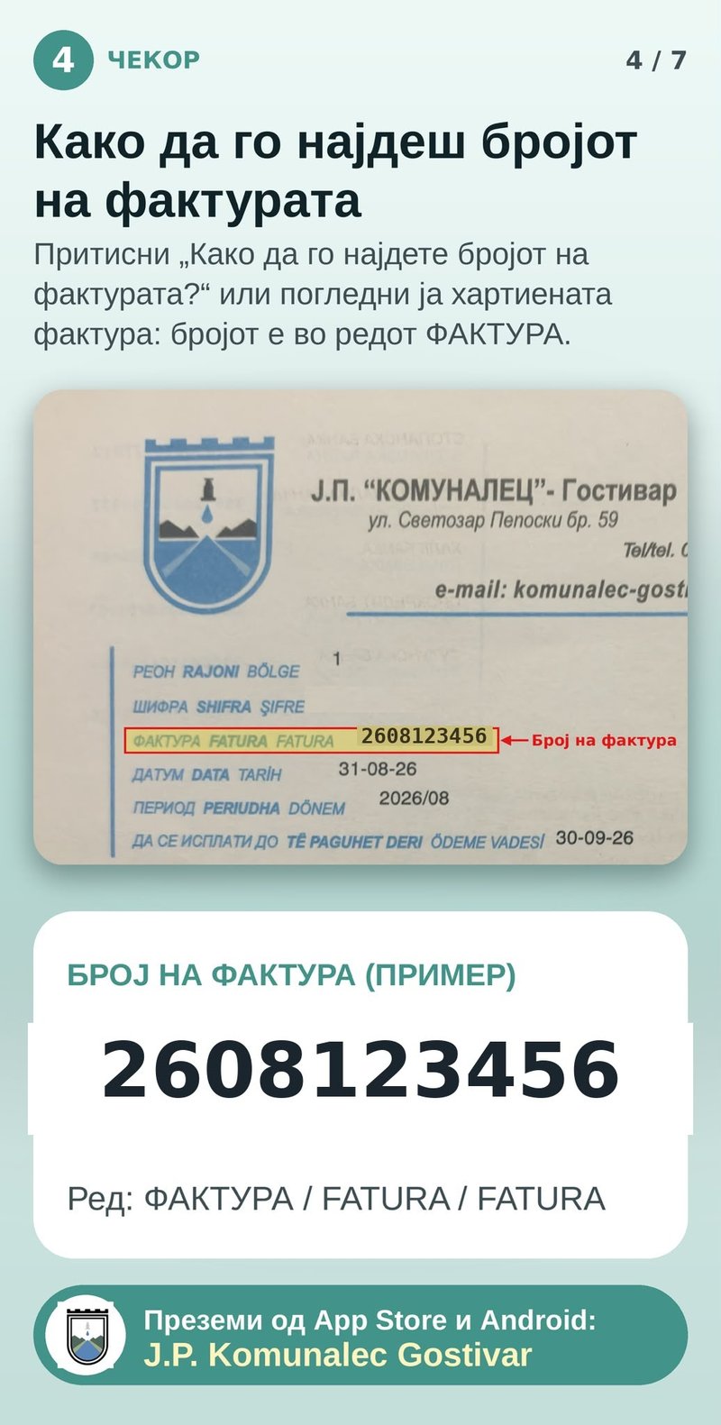 8e8ad772-e4c5-456b-88d0-4a13529f9cc0